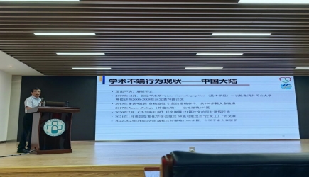 不忘科研初心——夏华向教授赋能广药附一院科研高质量发展