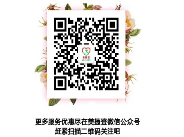 历史二维码