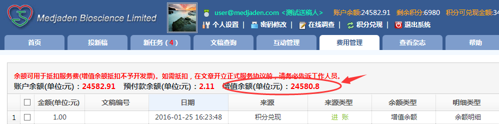 1-1602041S242A1