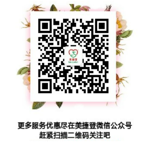 历史二维码