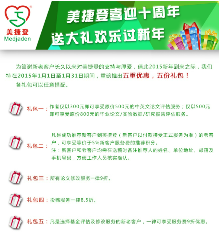 QQ图片20211229113250